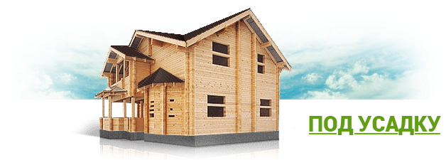 Деревянный дом из бруса проекты и цены
